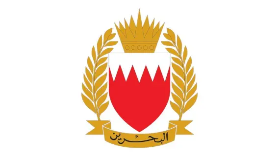 البحرين