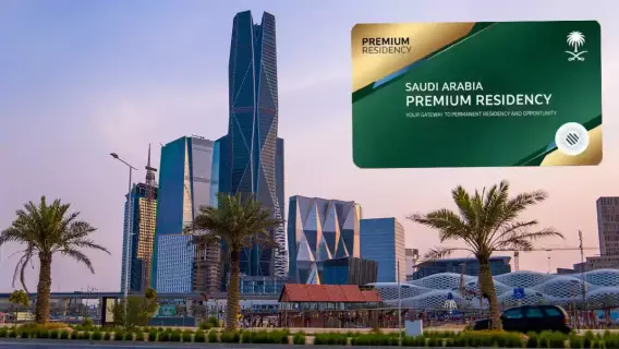 الإقامة المميزة في السعودية