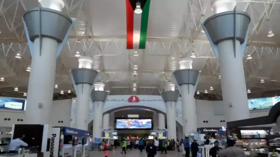 صالة مطار الكويت الدولي