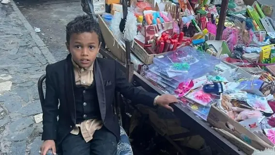 نفي طفل يمني