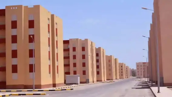 كراسة شروط شقق الإسكان الاجتماعي