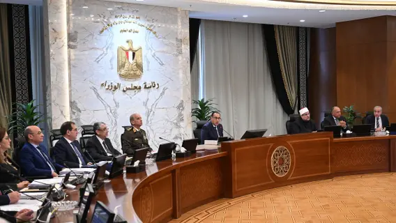 مجلس الوزراء المصري - منحة العمالة الغير منتظمة