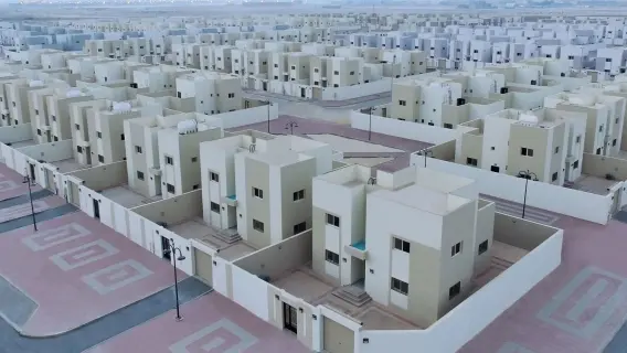 الوحدات السكنية