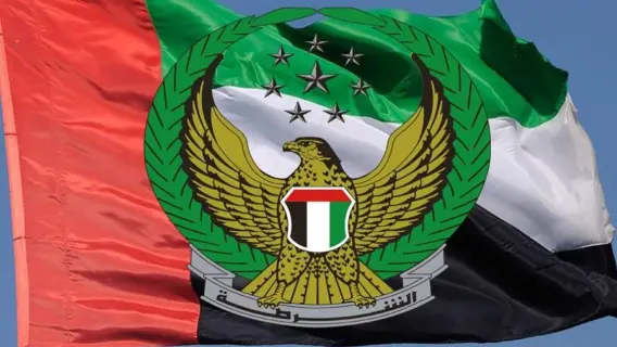 شرطة الإمارات