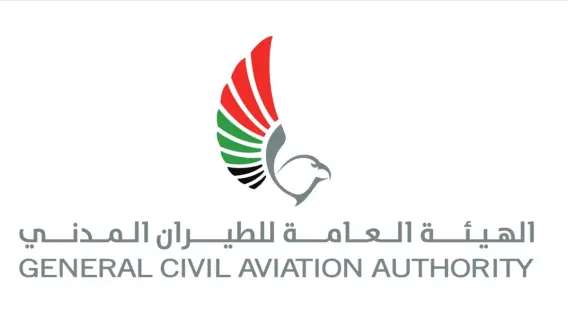 طائرة تقلع من مطار إماراتي