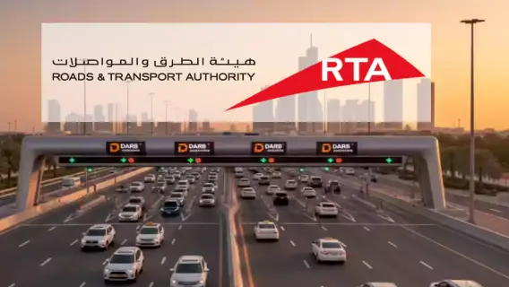 هيئة الطرق والمواصلات في دولة الإمارات