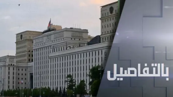 الجيش الروسي أثناء عملية عسكرية