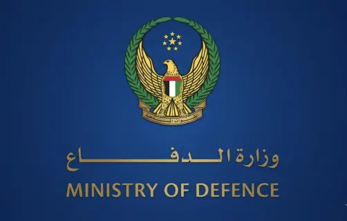 وزارة الدفاع الإماراتية
