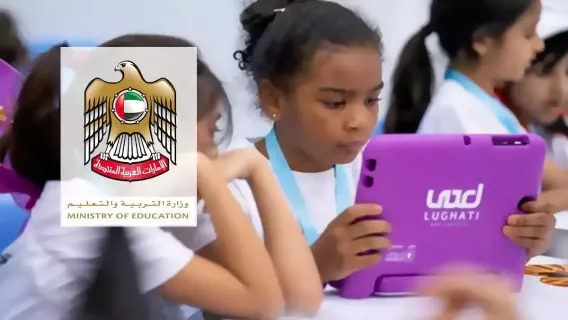 uae schools distance learning