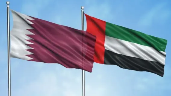 علم قطر بجانب علم الإمارات