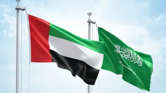 شعار السعودية والإمارات معاً