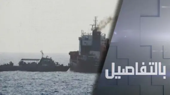 ناقلة نفط إيرانية في مضيق هرمز
