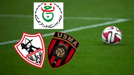 قناة الجزائرية الأرضية الناقلة لمباراة الزمالك واتحاد العاصمة
