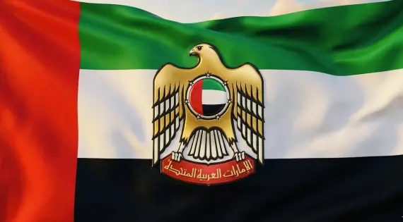 الإمارات