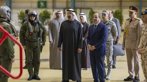 العلم الإيراني والعلم المصري