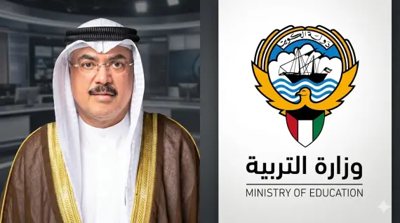 التربية الكويتية
