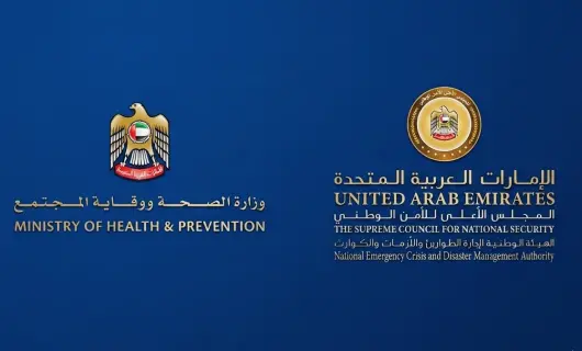 الطواريء والأزمات ووزارة الصحة الإماراتية
