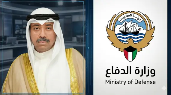 وزير الدفاع الكويتي