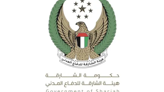 الدفاع المدني في الإمارات العربية المتحدة