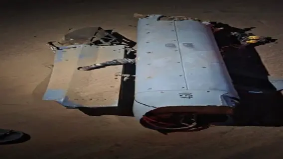 حطام الطائرة الأمريكية المسيرة بعد إسقاطها في اليمن