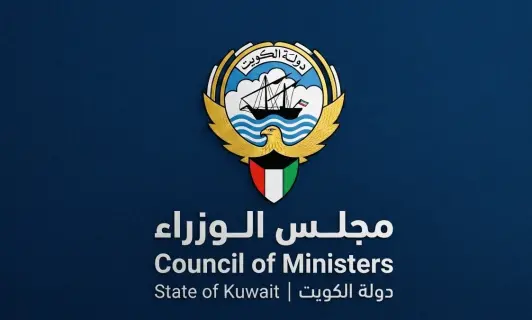 Kuwaiti Cabinet