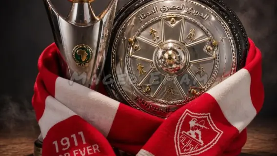 لاعبو نادي الزمالك يحتفلون بالتتويج بلقب الدوري المصري