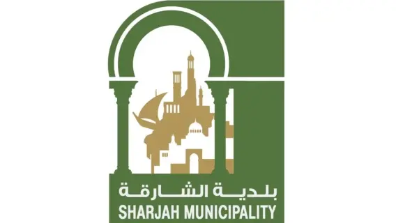 شعار بلدية مدينة الشارقة