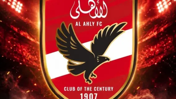 شعارا ناديي الأهلي والزمالك المصريين
