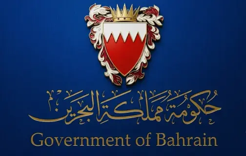 Government of Bahrain