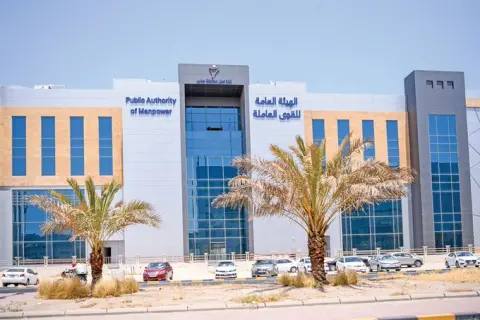 القوى العاملة بالكويت