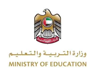 وزارة التربية والتعليم الاماراتية