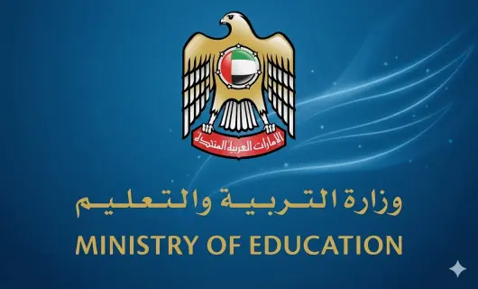 وزارة التربية والتعليم الإمارتية