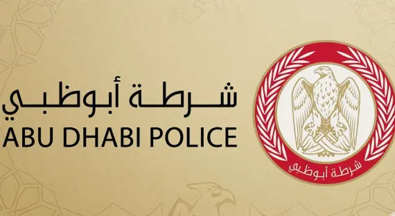 شرطة أبوظبي