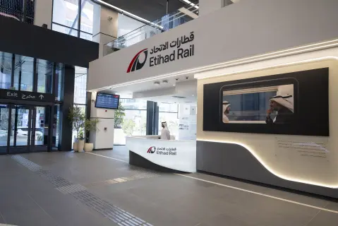 قطار الإتحاد