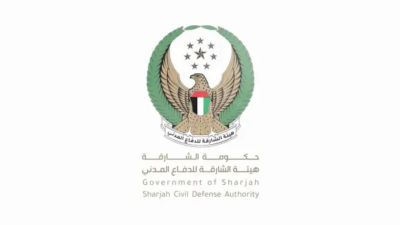 حكومة الشارقة