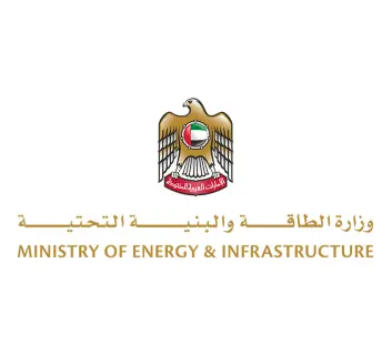 وزارة الطاقة والبنية التحتية