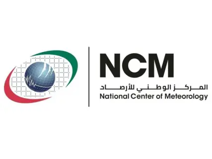المركز الوطني للأرصاد