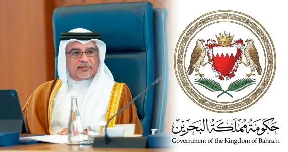 Government of Bahrain