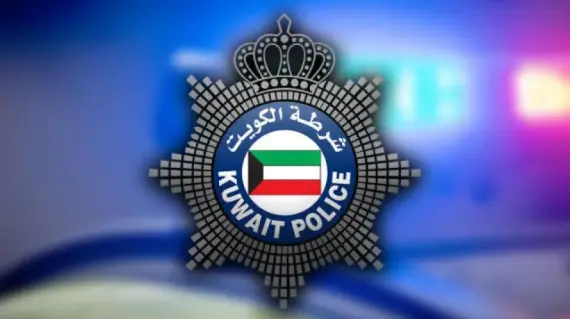 Kuwaiti Ministry of Interior