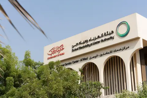 هيئة كهرباء ومياه دبي