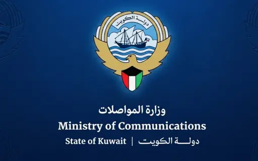 وزارة المواصلات الكويتية