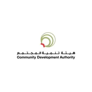 هيئة تنمية المجتمع
