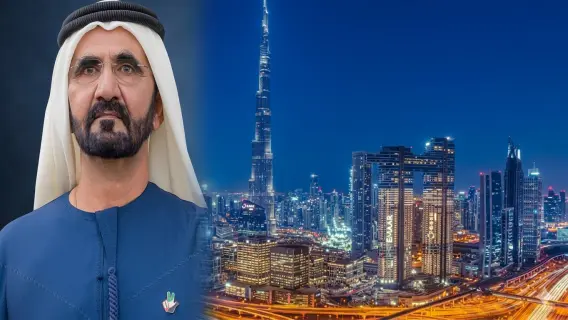 الإمارات