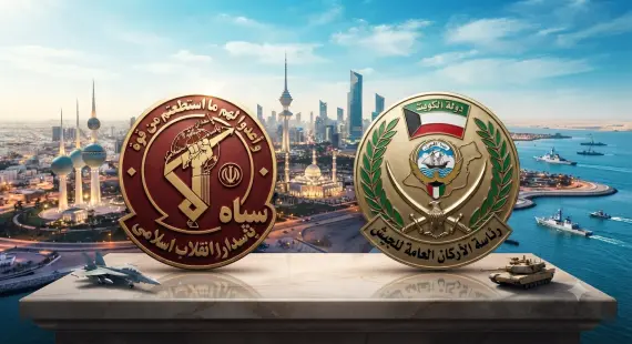 الكويت وايران