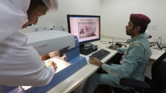 تأشيرة