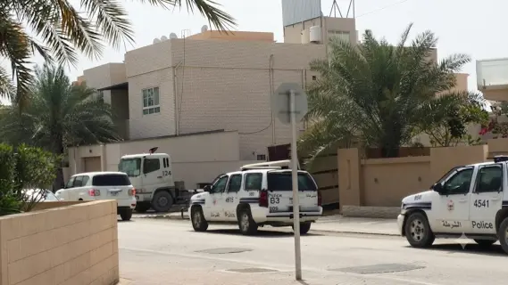 Bahraini Ministry of Interior