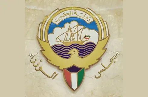 KUWAITI CABINET