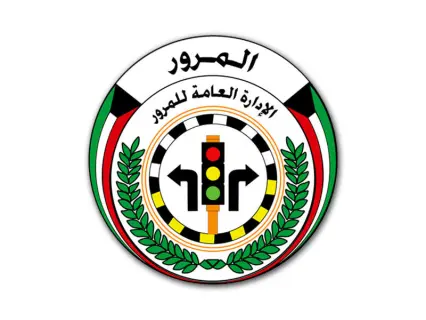 KUWAIT TRAFFIC DEPARTMENT