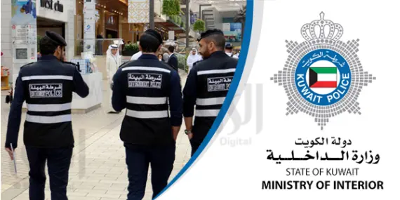 Kuwait Environmental Police