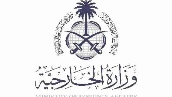 ناقلة نفط سعودية في البحر
